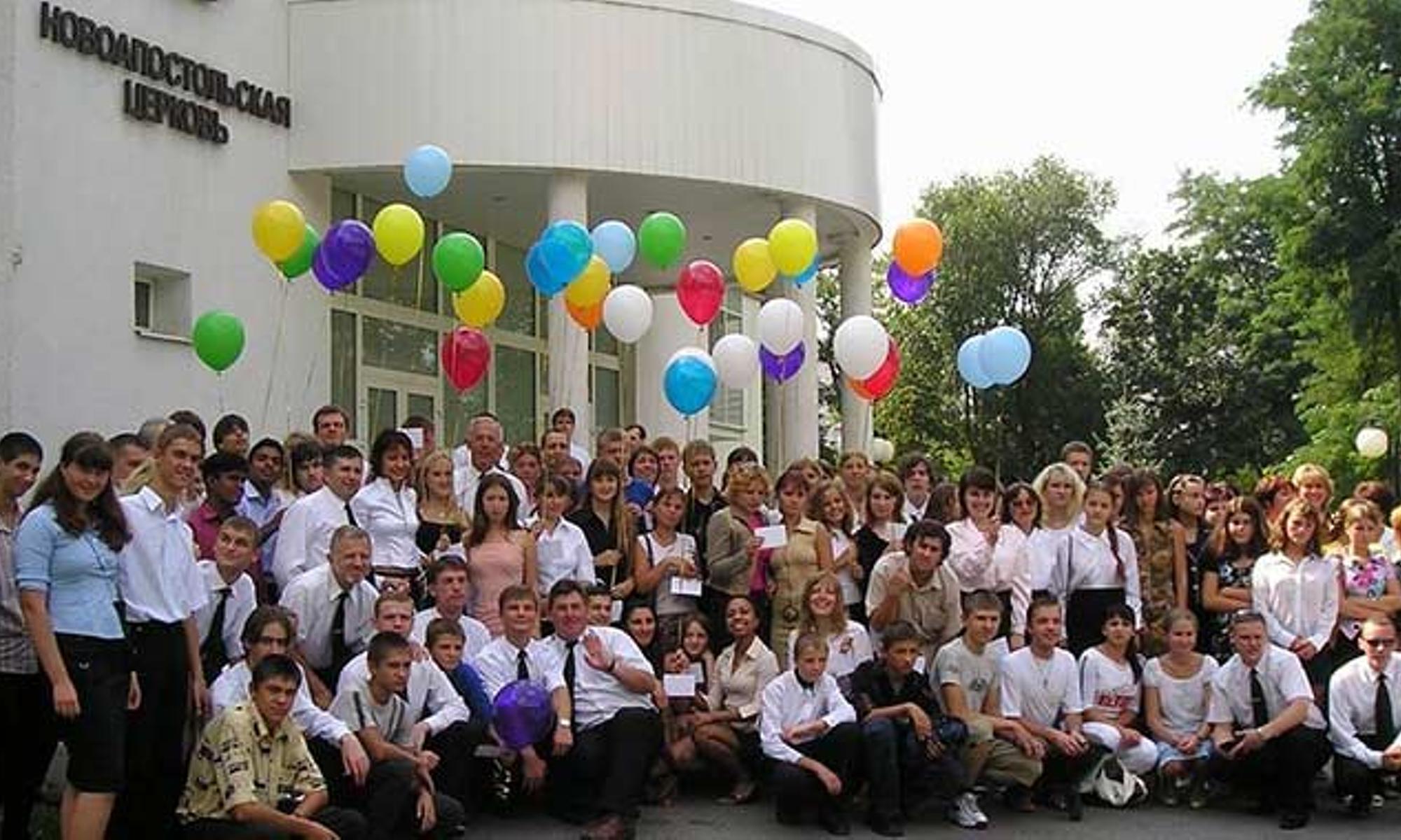 Die Jugend in der Ukraine 2004